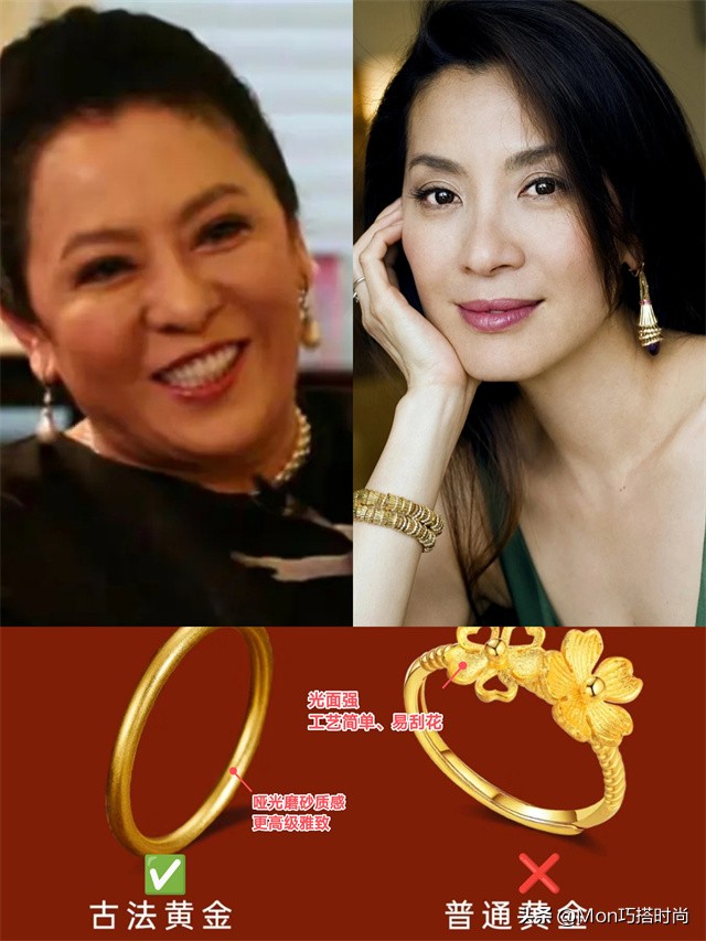 首饰戴黄金好还是翡翠好,戴金首饰和戴玉哪个好