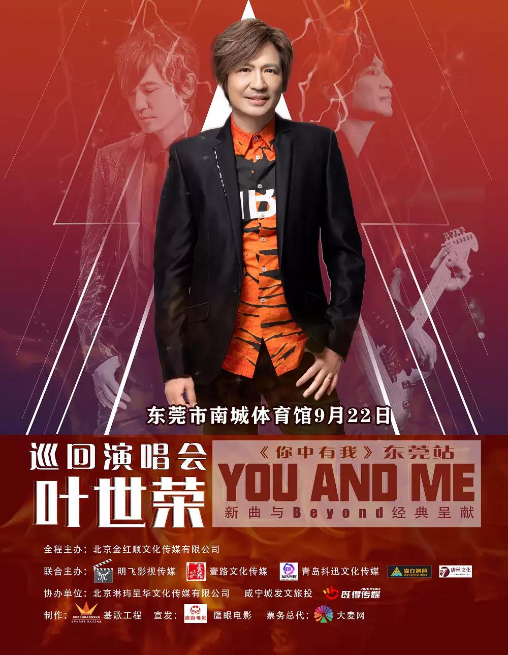 刘雨昕广州演唱会在哪里,刘雨昕演唱会广州