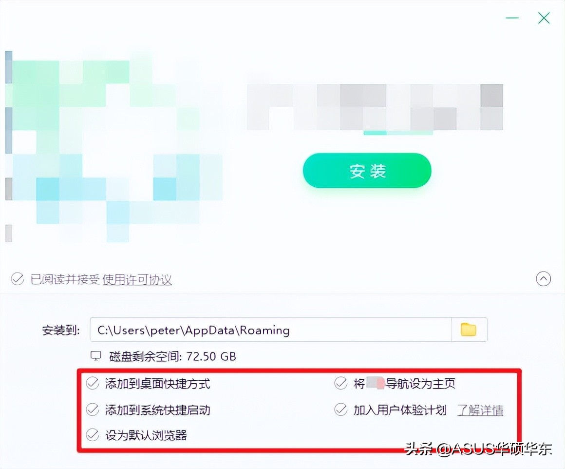 流氓弹窗广告怎么关闭,怎么删除流氓弹窗广告
