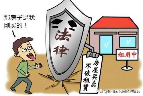 买卖不破租赁后续怎么处理,买卖不破租赁如何继续履行