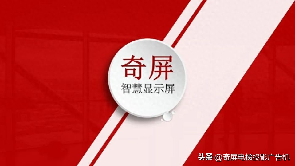 壁挂智能液晶屏广告机,智慧触控屏广告机