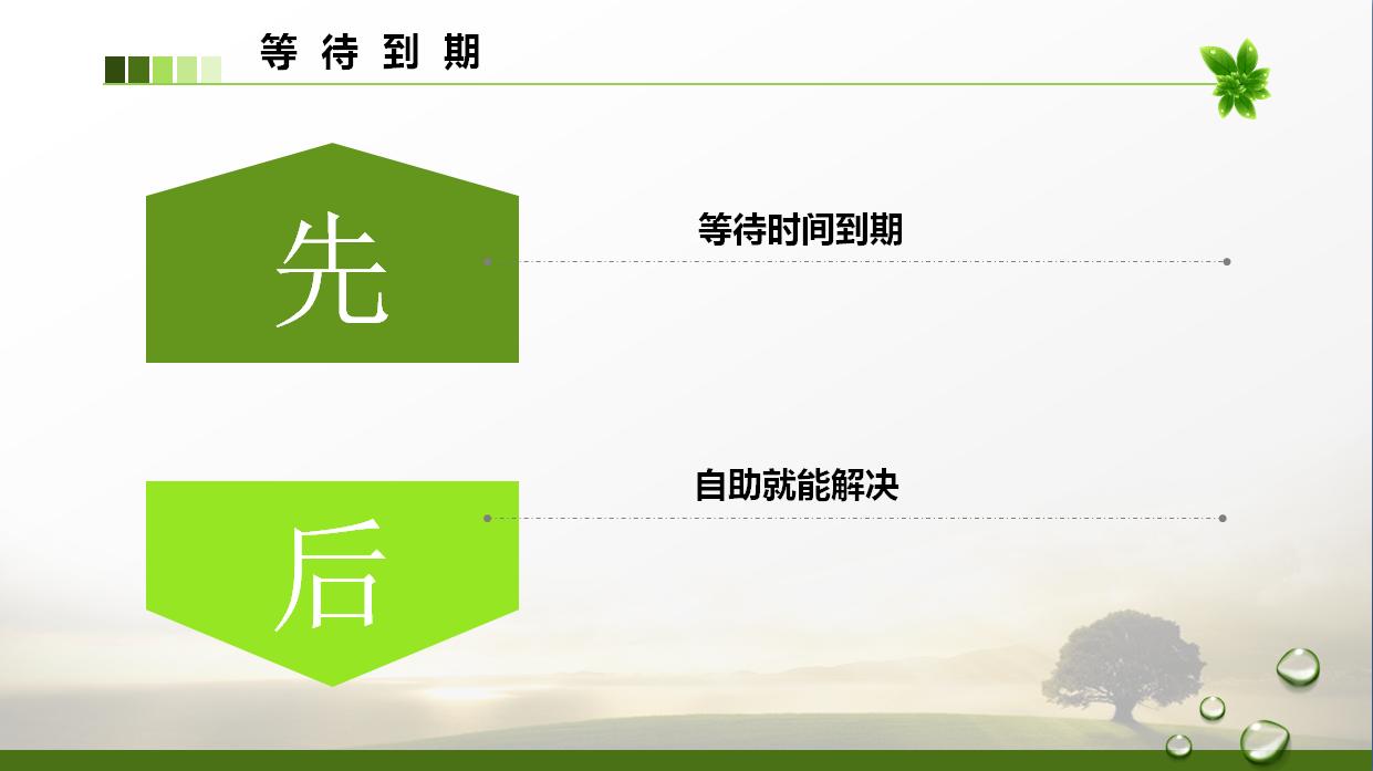 微信限制社交场景15天怎么解封,微信被限制30天社交场景怎么解封