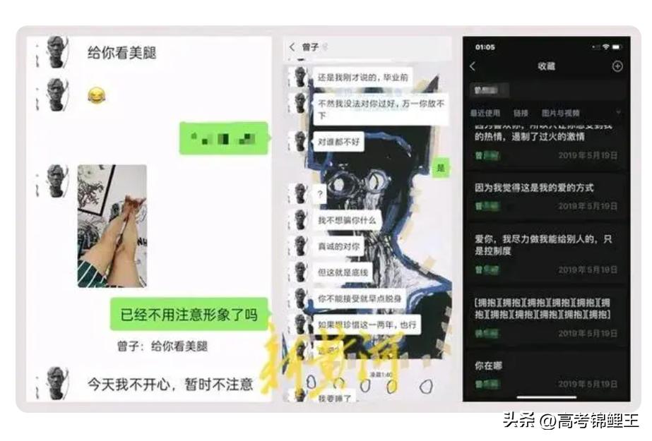 这所高校究竟有多乱？网友：堪比私人会所，瓜吃都吃不完！