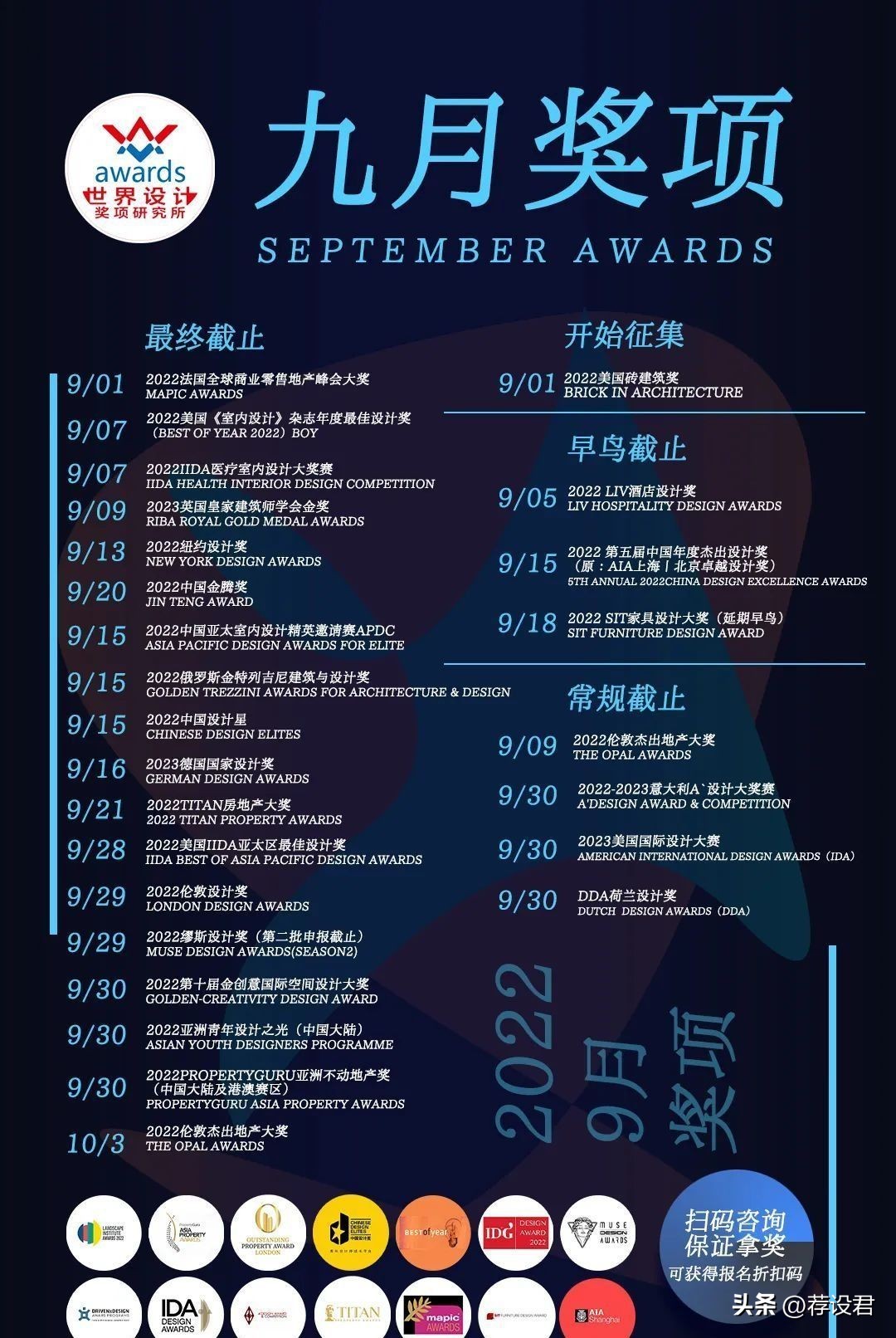 pentawards包装设计奖西班牙,pentawards全球包装设计大赛