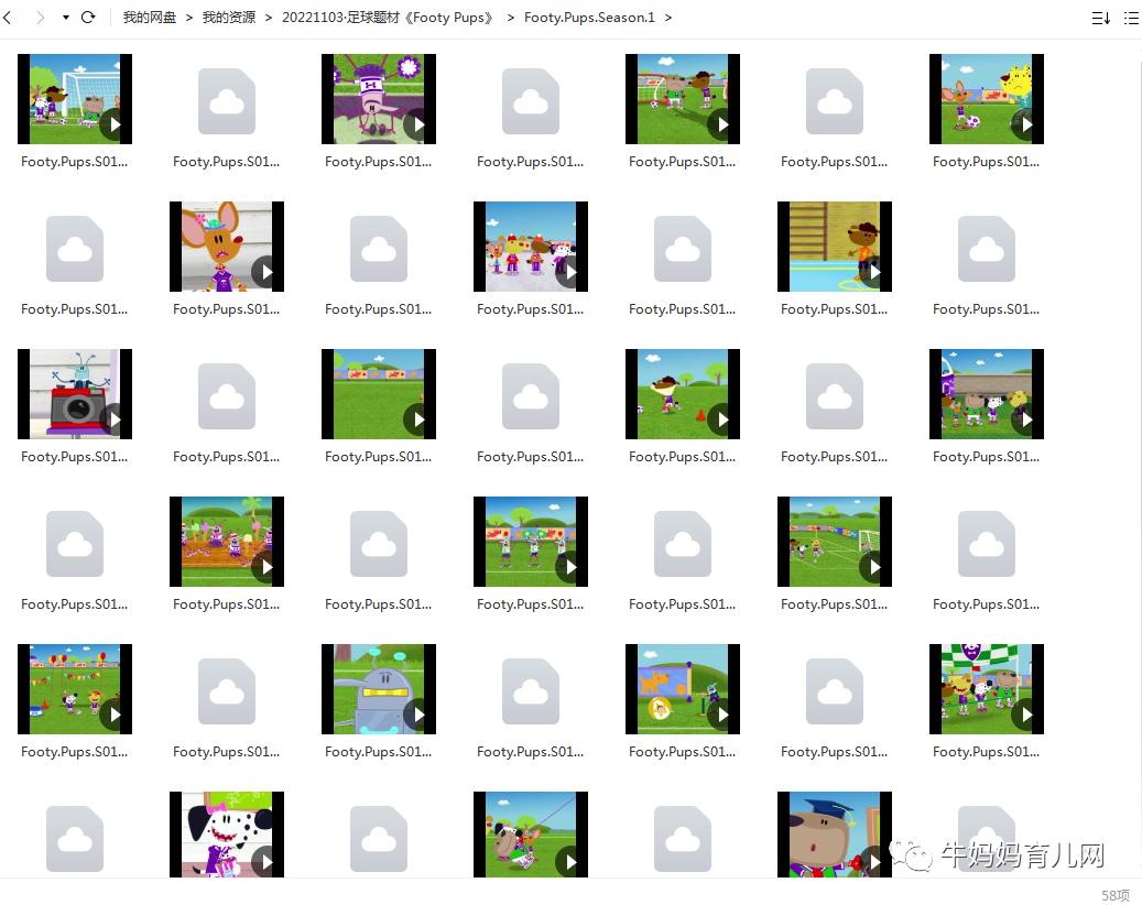 bbc足球纪录片,足球动画片国外版