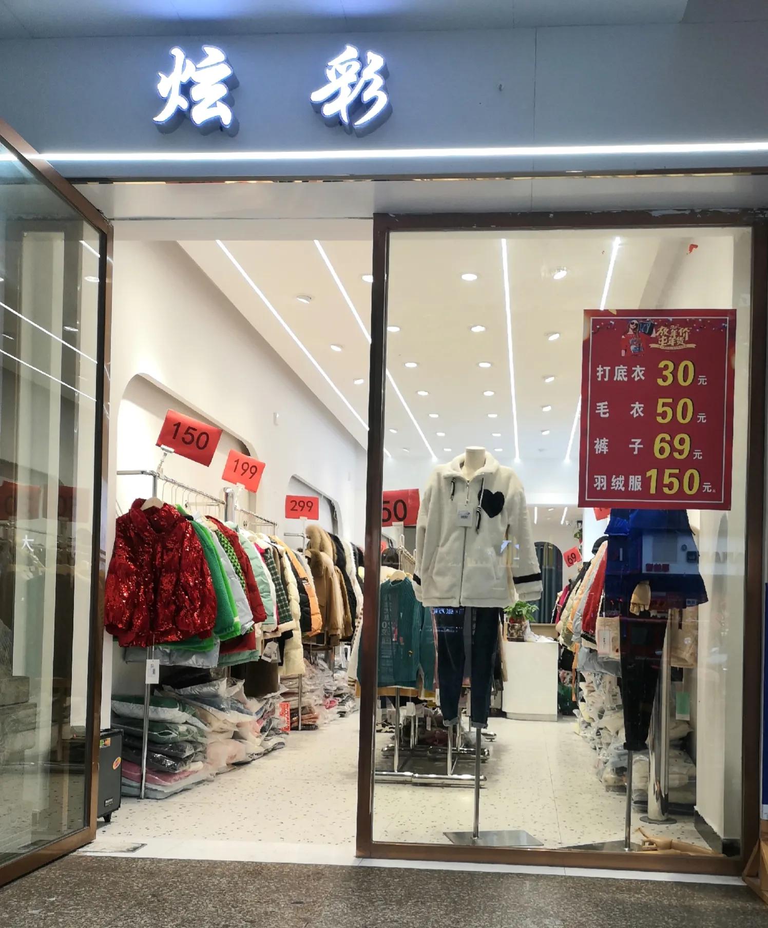 新买的衣服不合适不要了怎么处理,买回来的衣服不合穿怎么处理