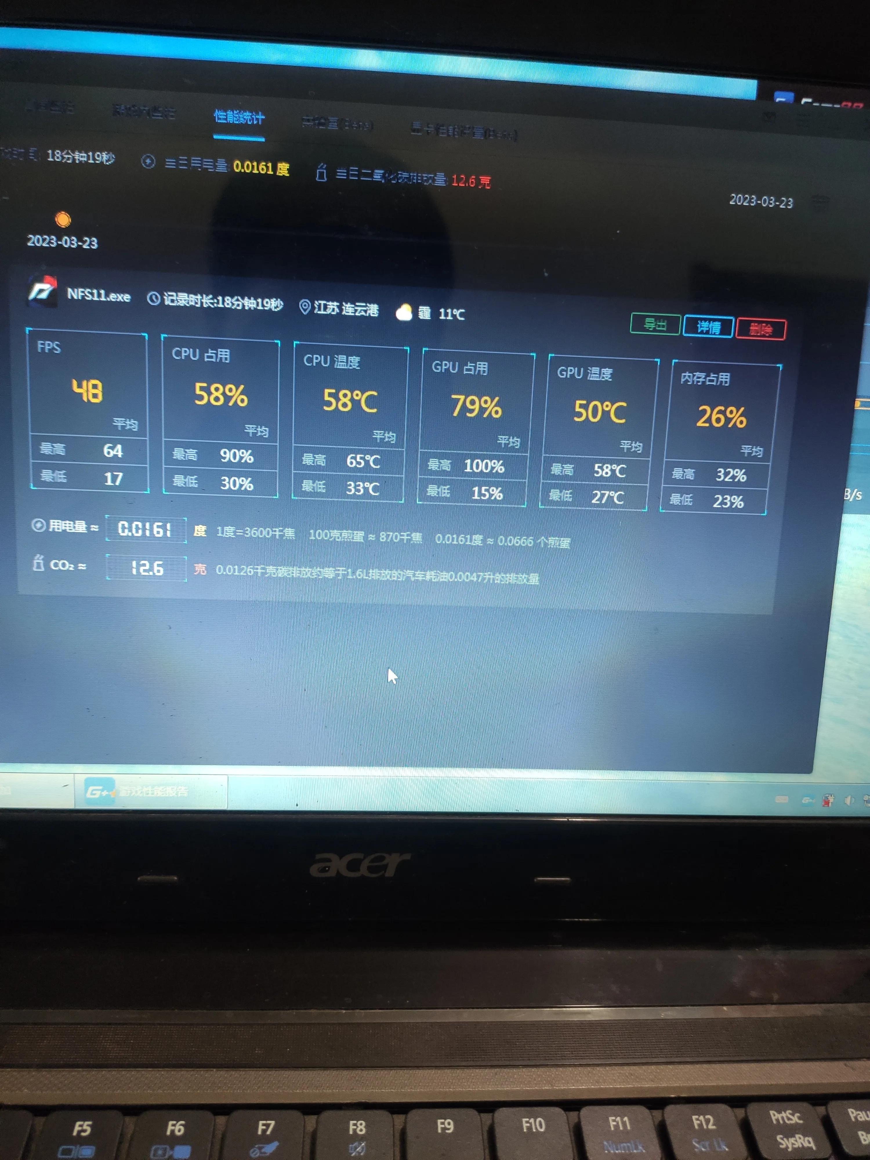 宏碁4750笔记本散热改装,宏碁4752改水冷