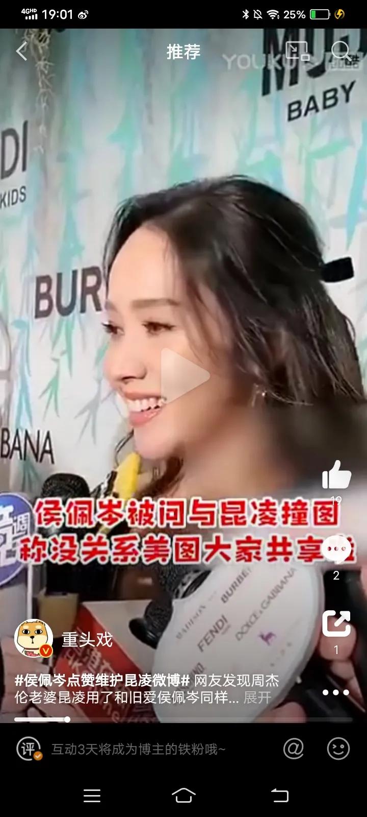 侯佩岑为何成为前任白月光,天王前女友