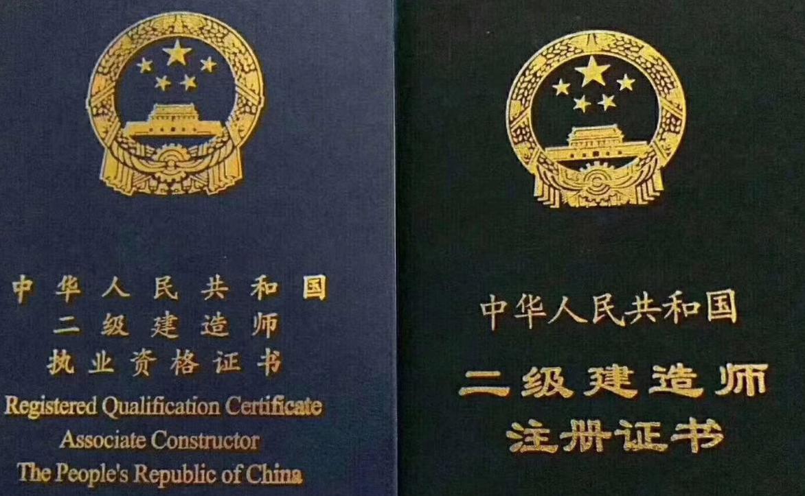 这8大证书未来5年最有用最吃香,含金量高还好考的职业证书有哪些