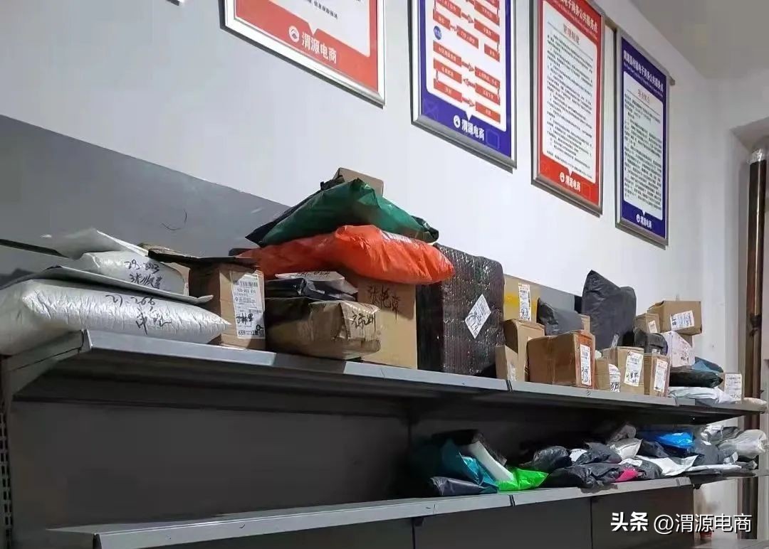 渭源电商新政策,渭源电商抓住机遇才能赢得未来