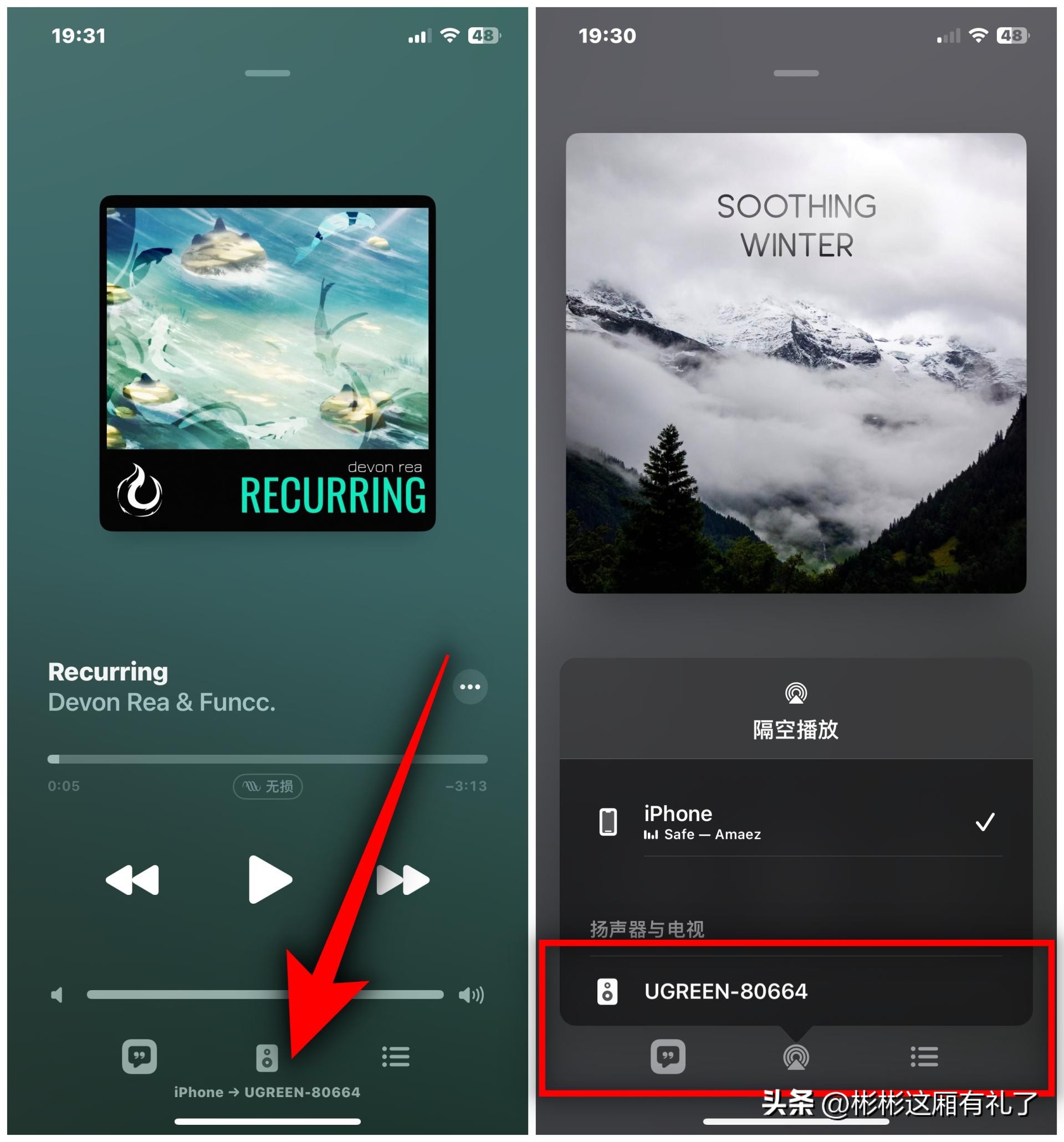 苹果airplay连接hifi音响效果,苹果airplay怎么连接音响