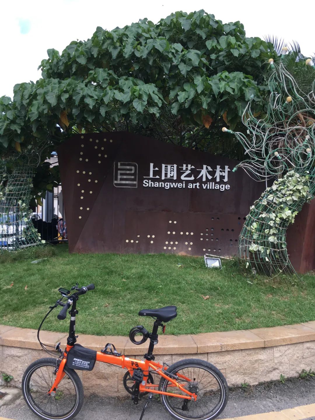 《旭光骑行深圳》第22站——龙华区观湖街道