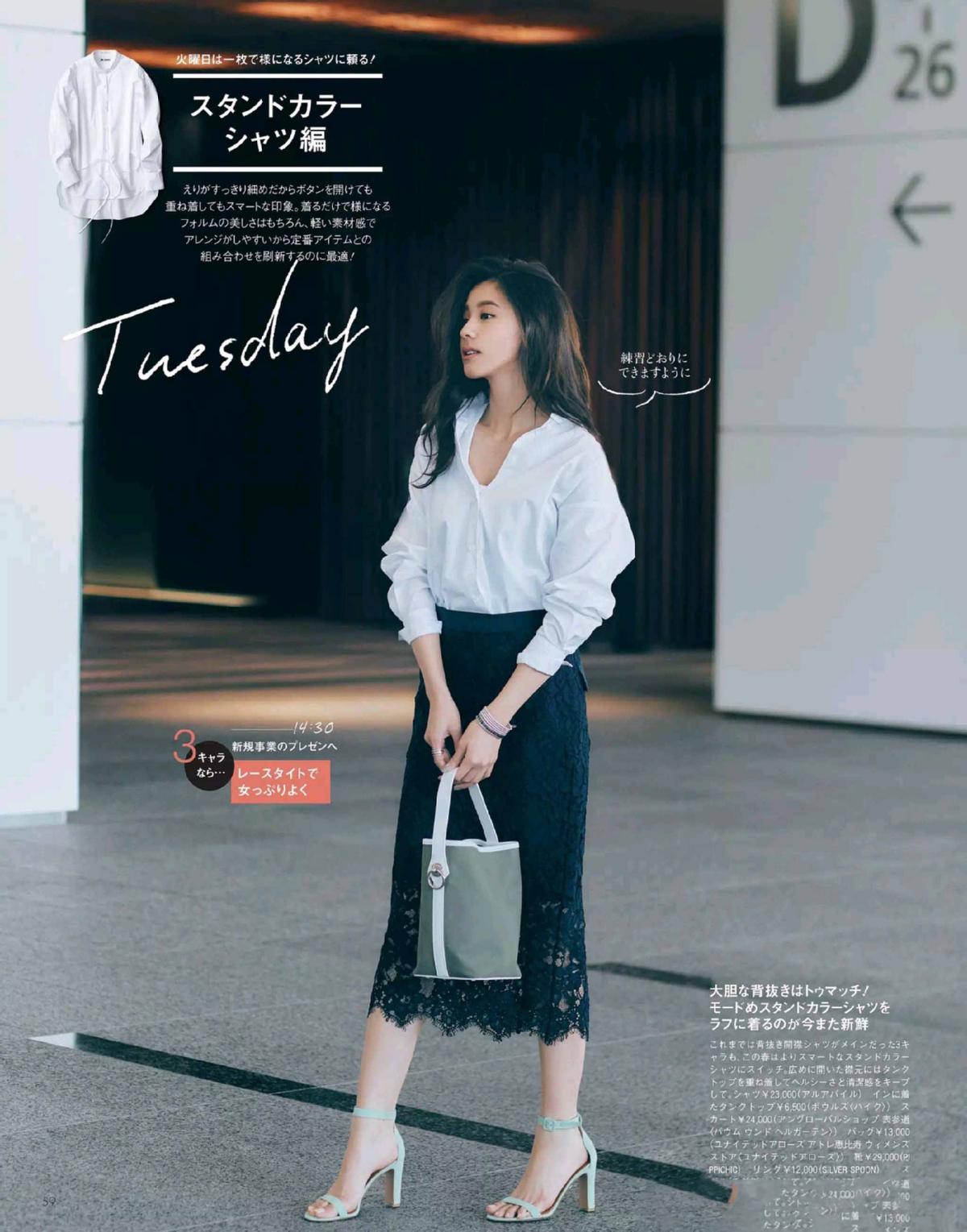 知性优雅穿搭白衬衫裙子,格子衬衣穿搭牛仔半裙女秋冬