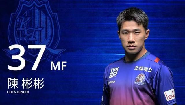 日丙都不要了！“武磊接班人”为啥落得0出场回国