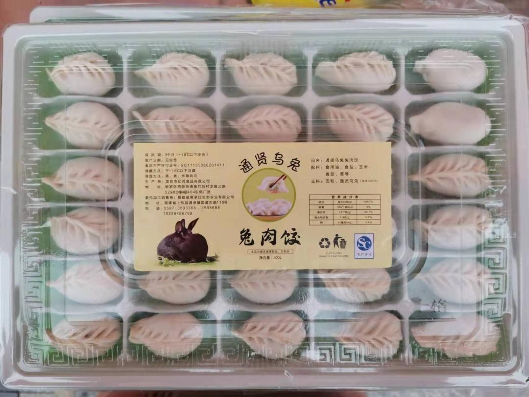 厦门特色农产品展销会,2019厦门名优特农产品交易会