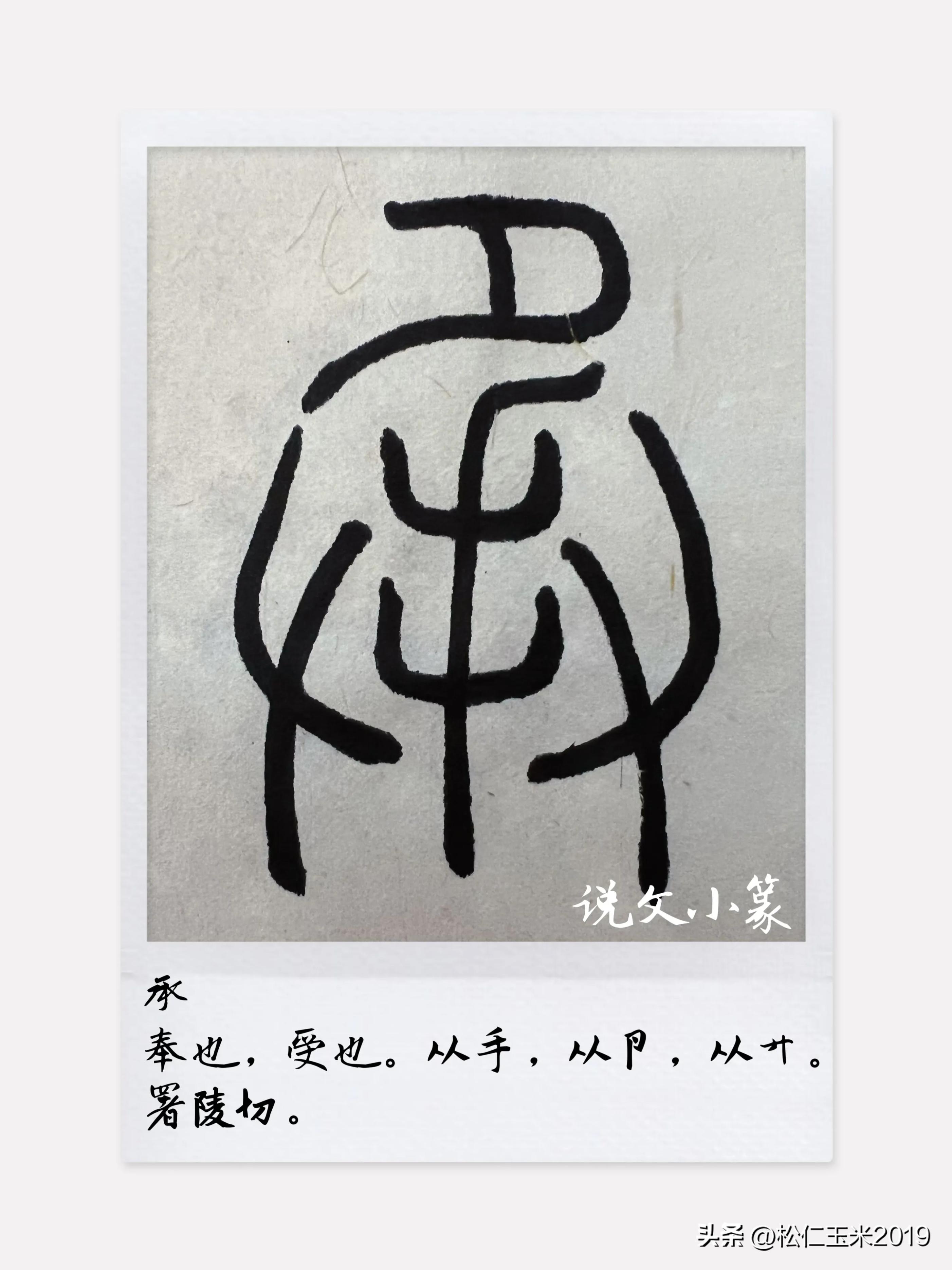 有趣的汉字阅读及答案,有趣的汉字之汉字的转变