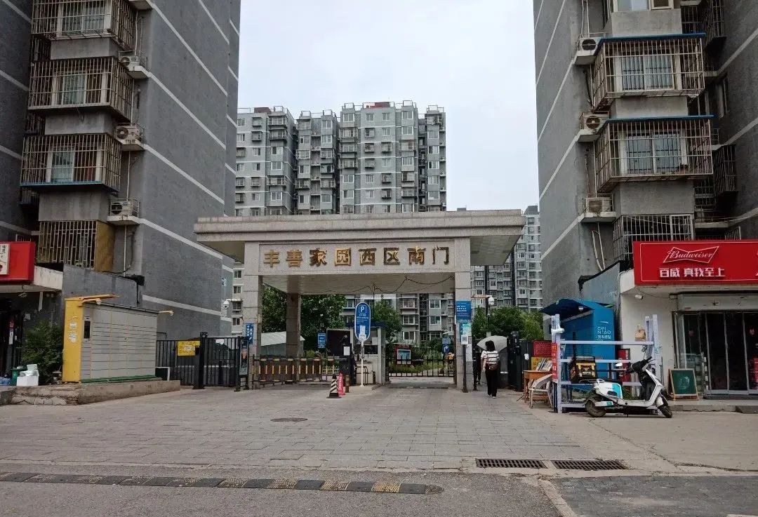 昌平区沙河回迁房不合格,沙河回迁房有房本吗
