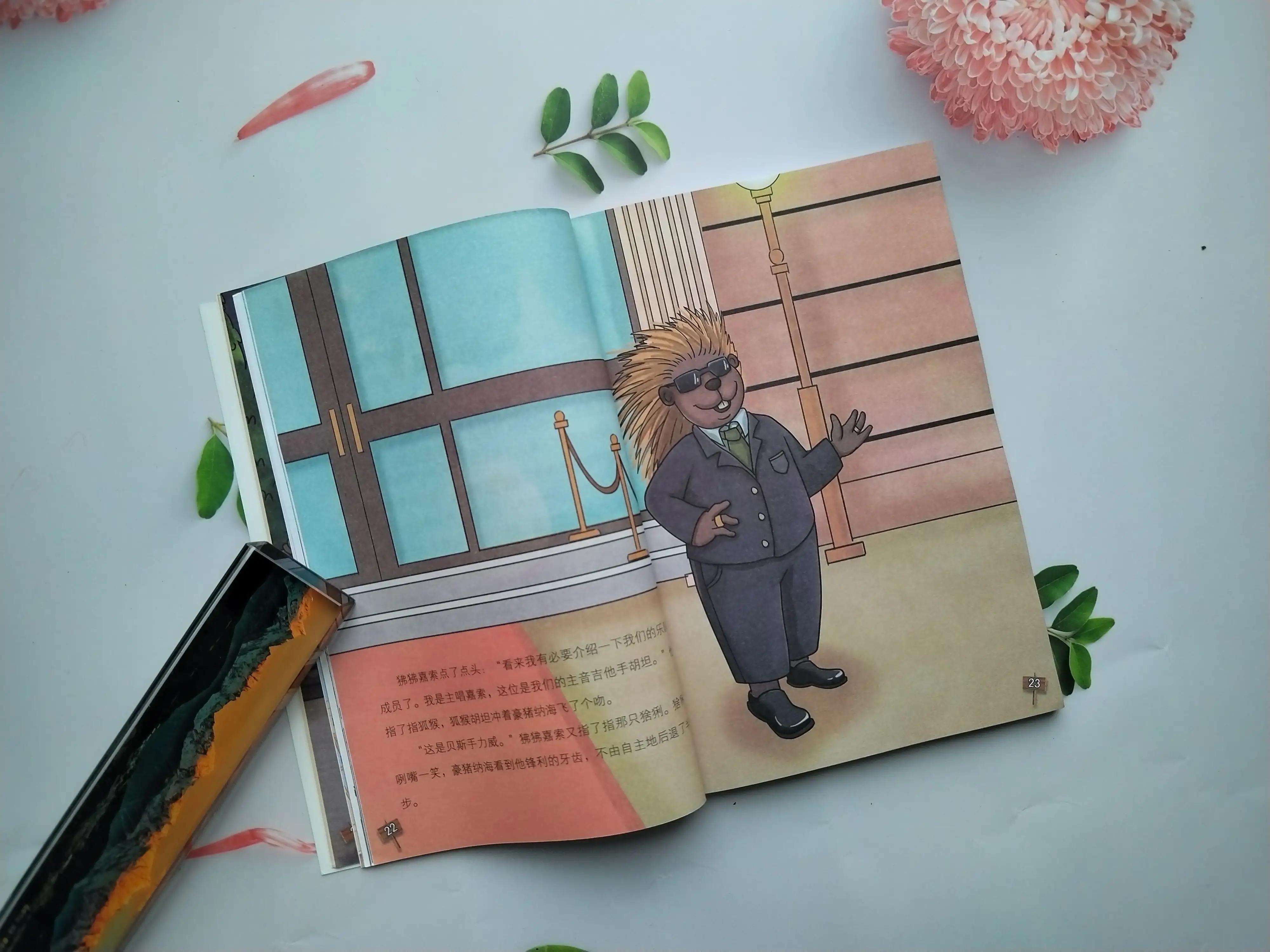 小孩推理逻辑思维书籍推荐,适合孩子的逻辑推理书