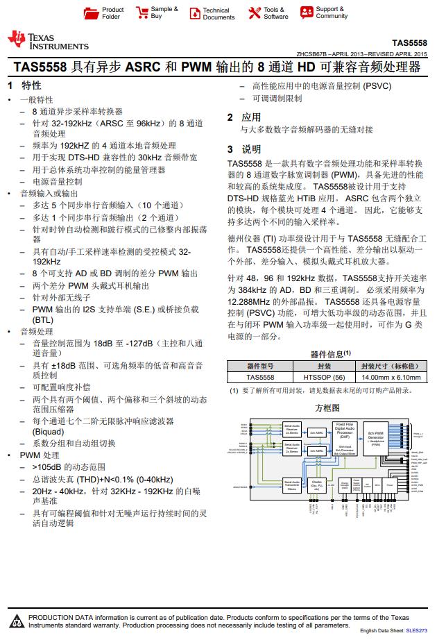 索尼HT-Z9F家庭音箱,索尼ht-z9f点亮杜比全景声
