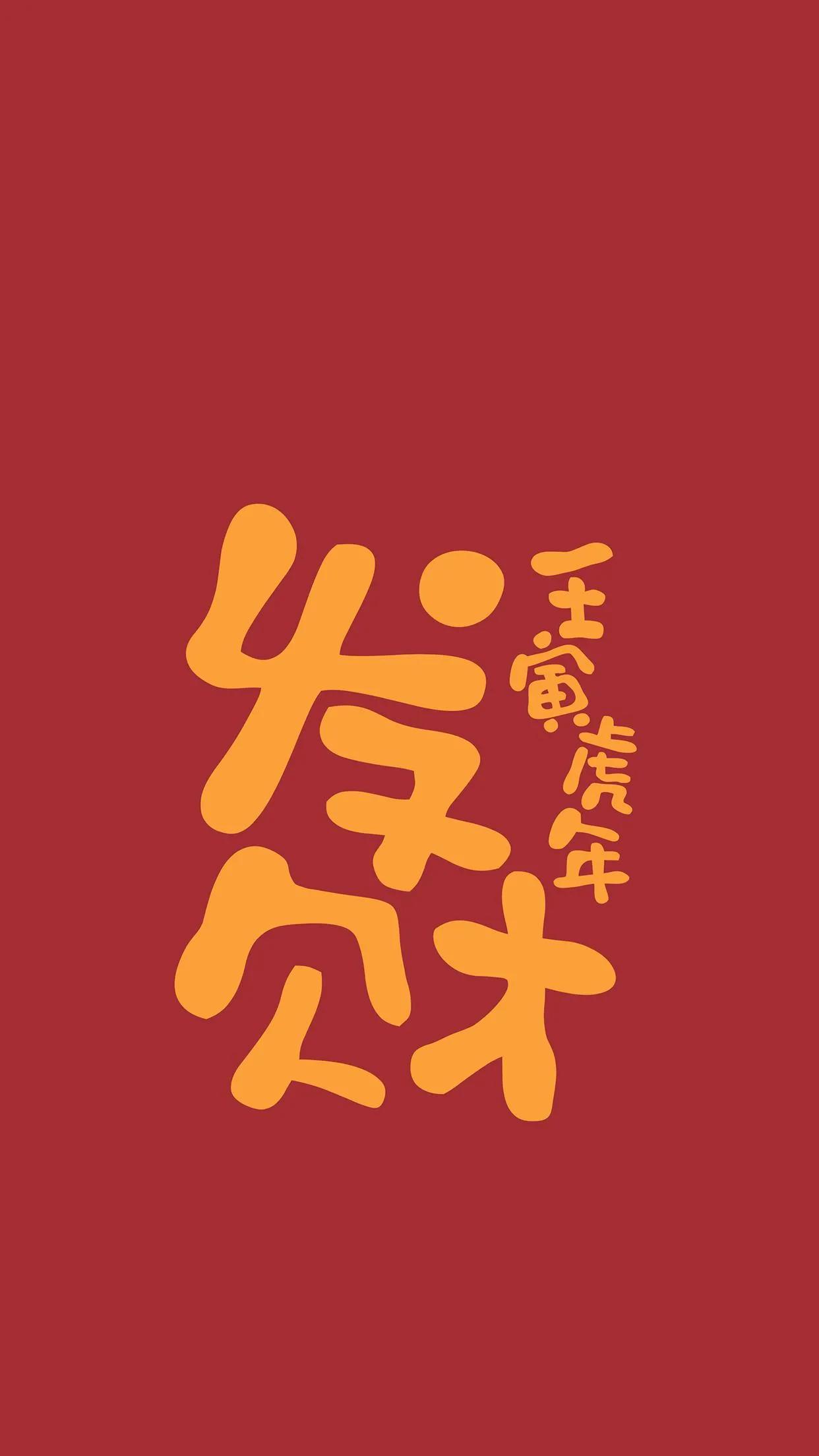 正月初五迎财神发朋友圈经典句子,正月初五迎财神超长版