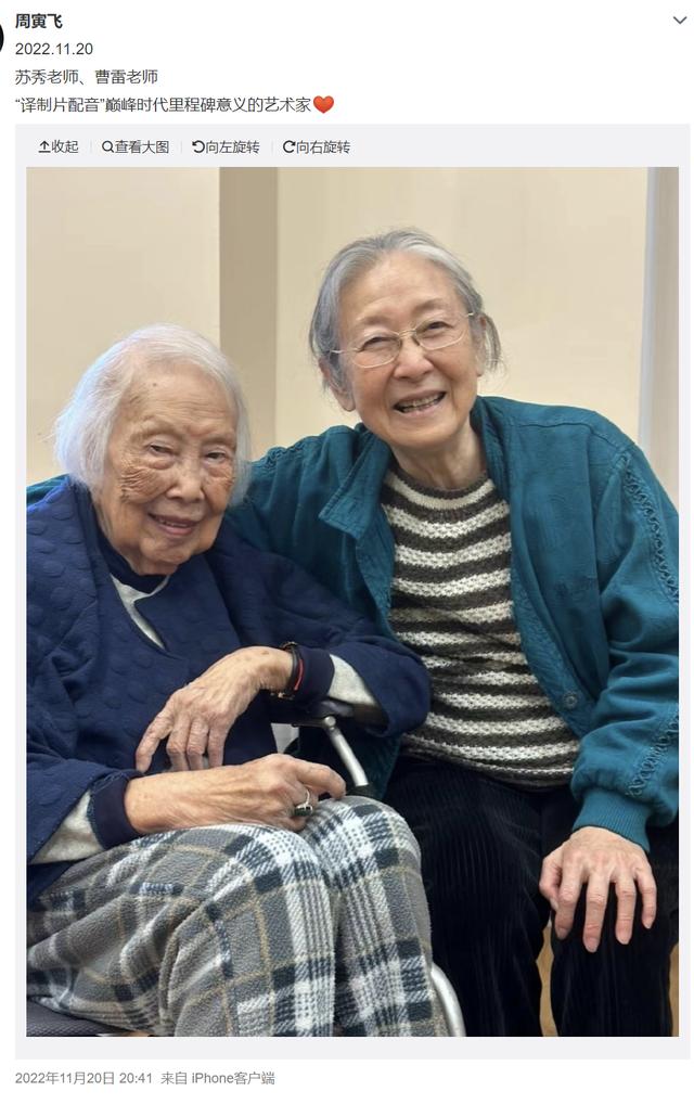 4天7位名人去世最小仅18岁,悲痛六位巨星陨落