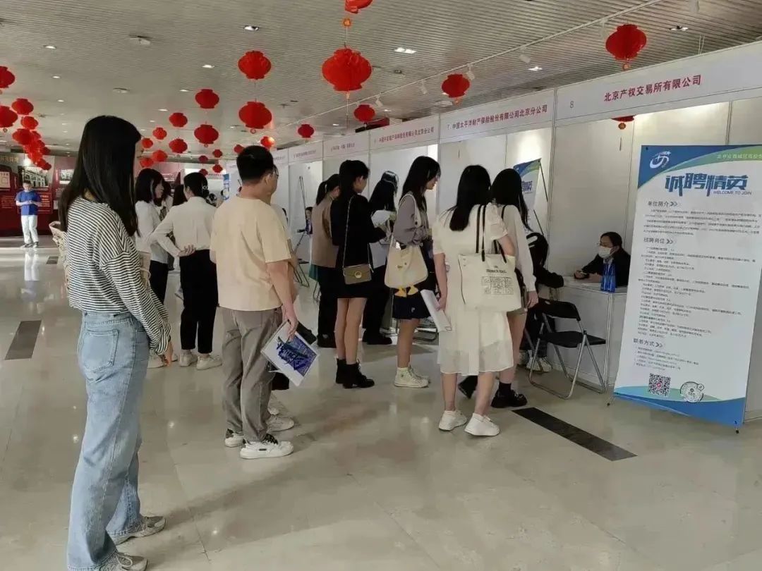 “青春逐梦，闪耀西城”——西城区“青训基地”暑期实习项目正式启动！