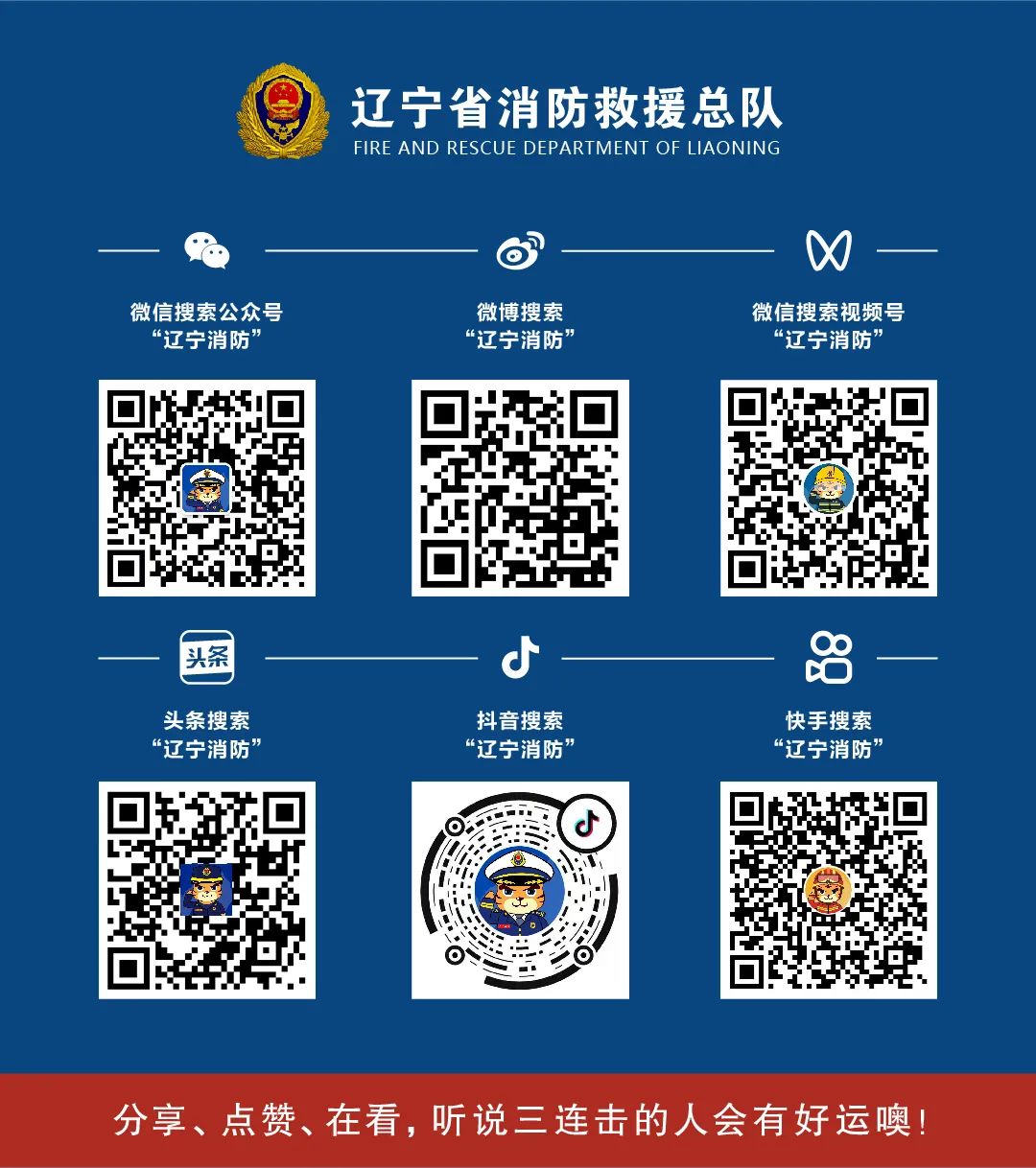 消防控制室值班员最新要求,消防控制室值班制度及管理细则