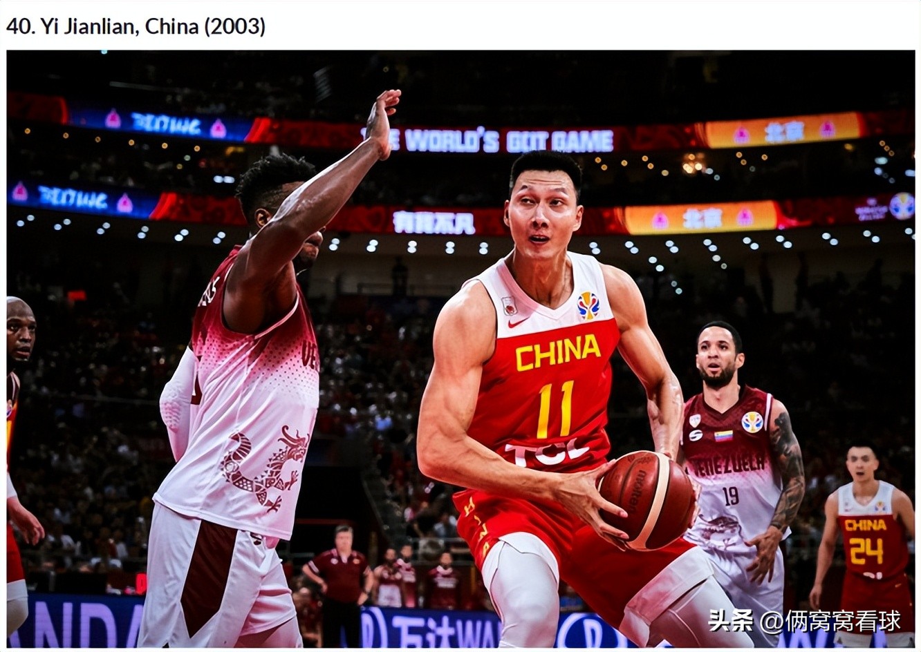 易建联马布里林书豪综艺节目,易建联马布里比赛视频