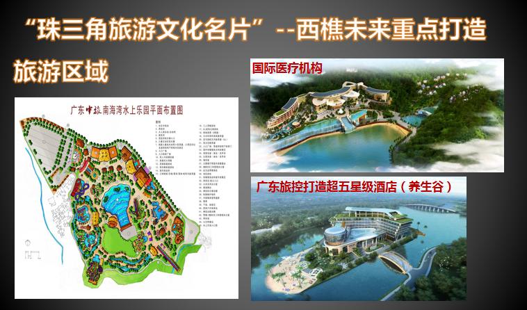 佛山西樵中旅银湾楼盘状况,南海中旅银湾楼盘