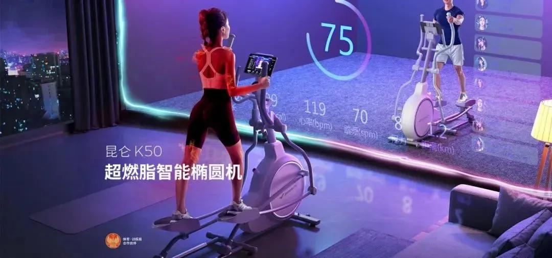健身跑步机哪个品牌最好,智能健身跑步机推荐品牌