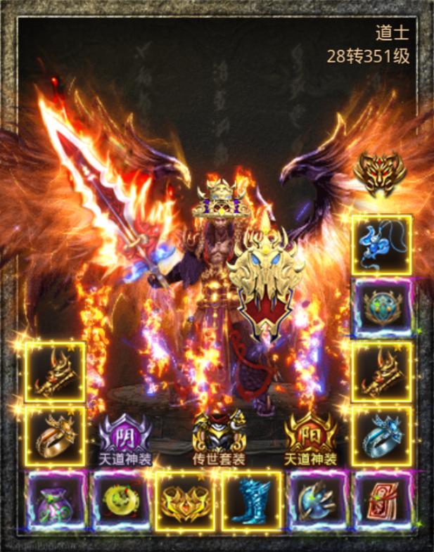 单职业传奇手游今日首区,传奇手游单职业切割神途