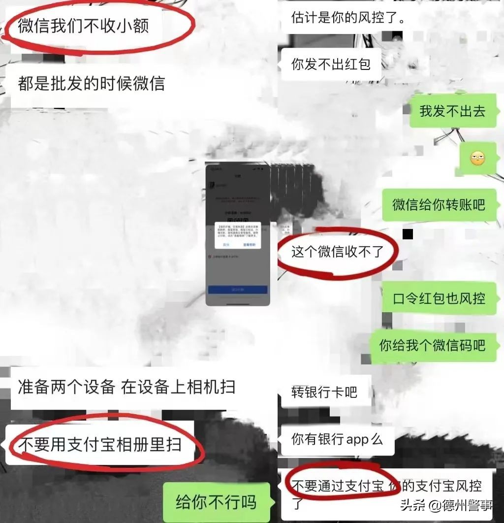 游戏代练被骗200可以追回吗,小姐姐买电脑被坑