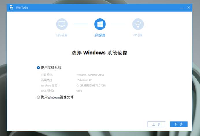 wtg可以装在u盘里吗,做wtg的u盘有什么特殊要求吗