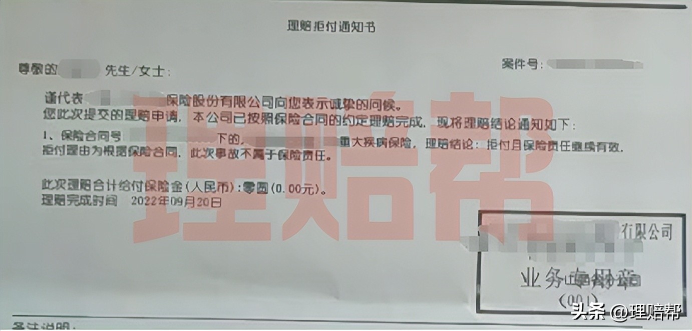 隐瞒糖尿病投保满几年后可以理赔,糖尿病引起的并发症保险能理赔吗