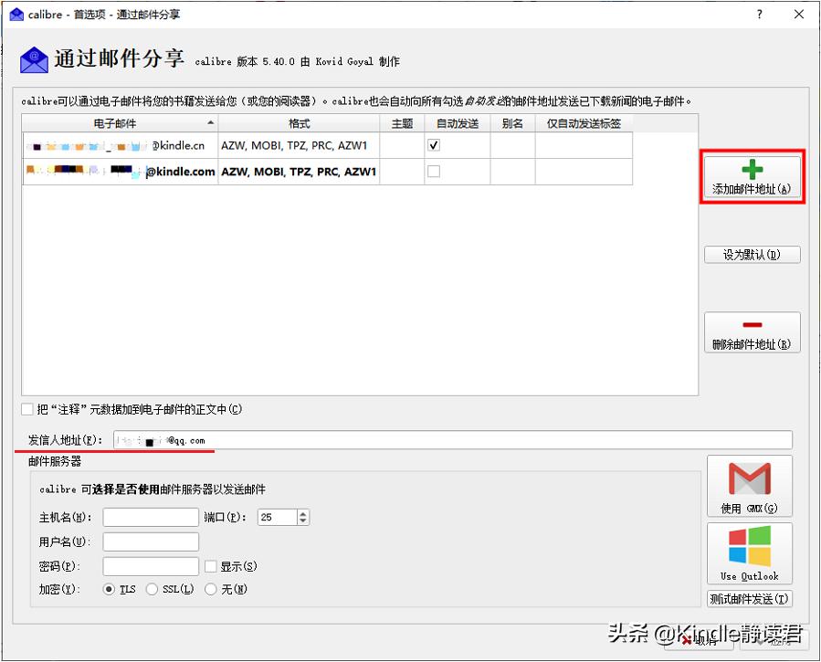 kindle换区买的电子书怎么办,换区后会怎么样