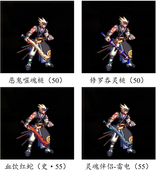 dnf燃武套鬼剑士,dnf鬼剑士神器单件哪个好看