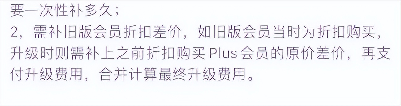 索尼psplus订阅数量,索尼升级ps免费游戏