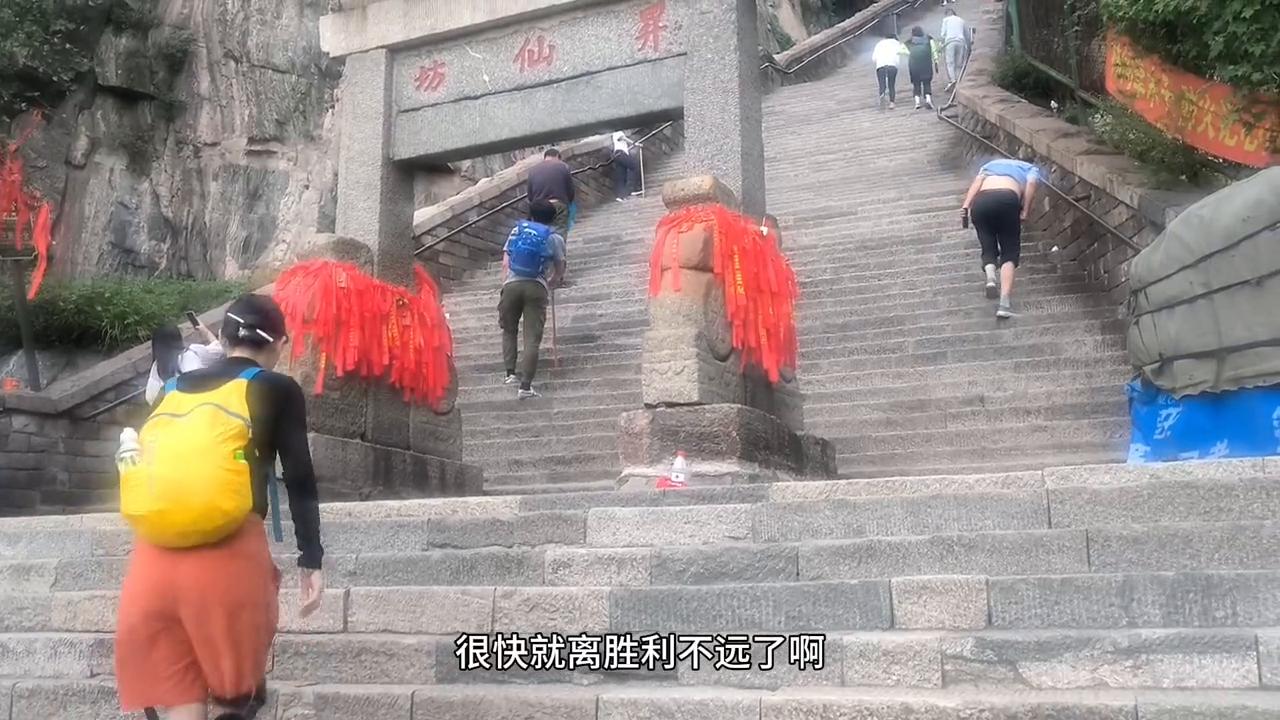 不夜爬峨眉山看日出攻略,不夜爬泰山