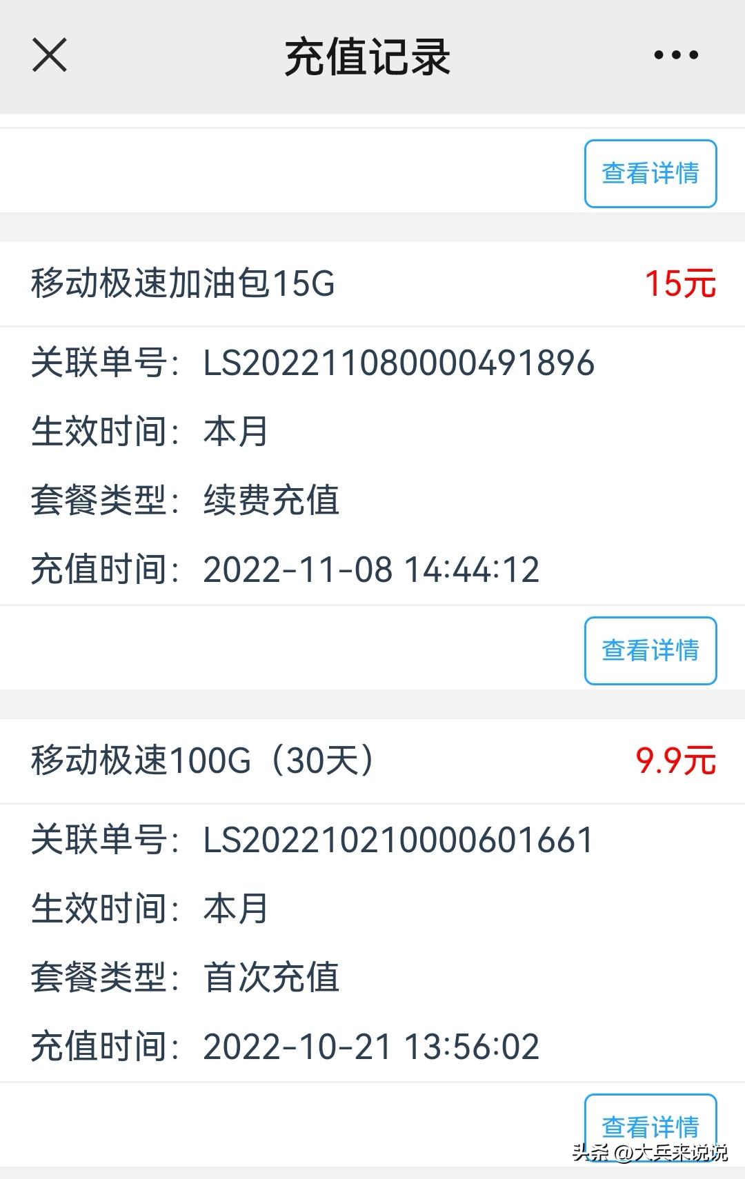 网上买的手机卡遇到骗子怎么办,从网上购买手机卡靠谱吗