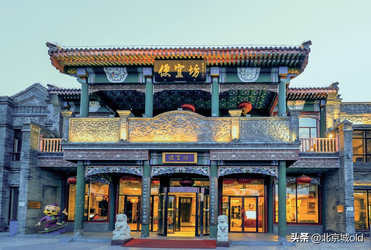 正宗便宜坊烤鸭,百年飘香老味道