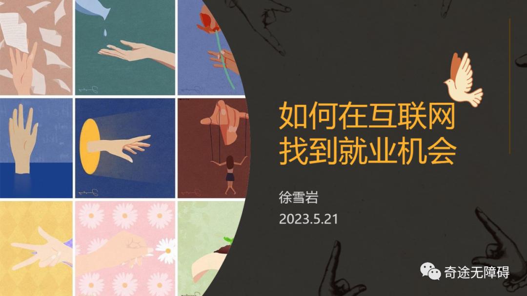 自由设计师接单事项,设计师网上接单方法