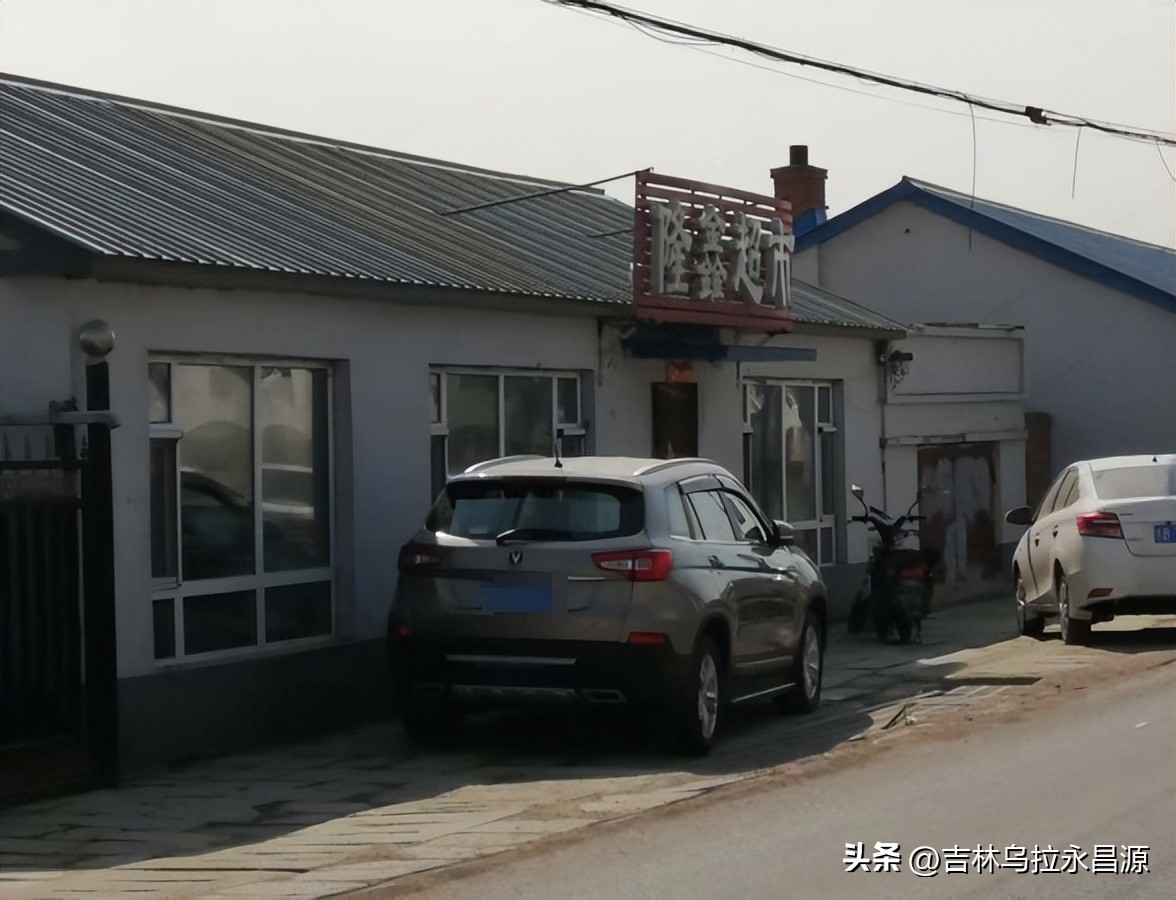 1991年，反映“啃老”的电影《过年》在吉林市欢喜乡拍摄