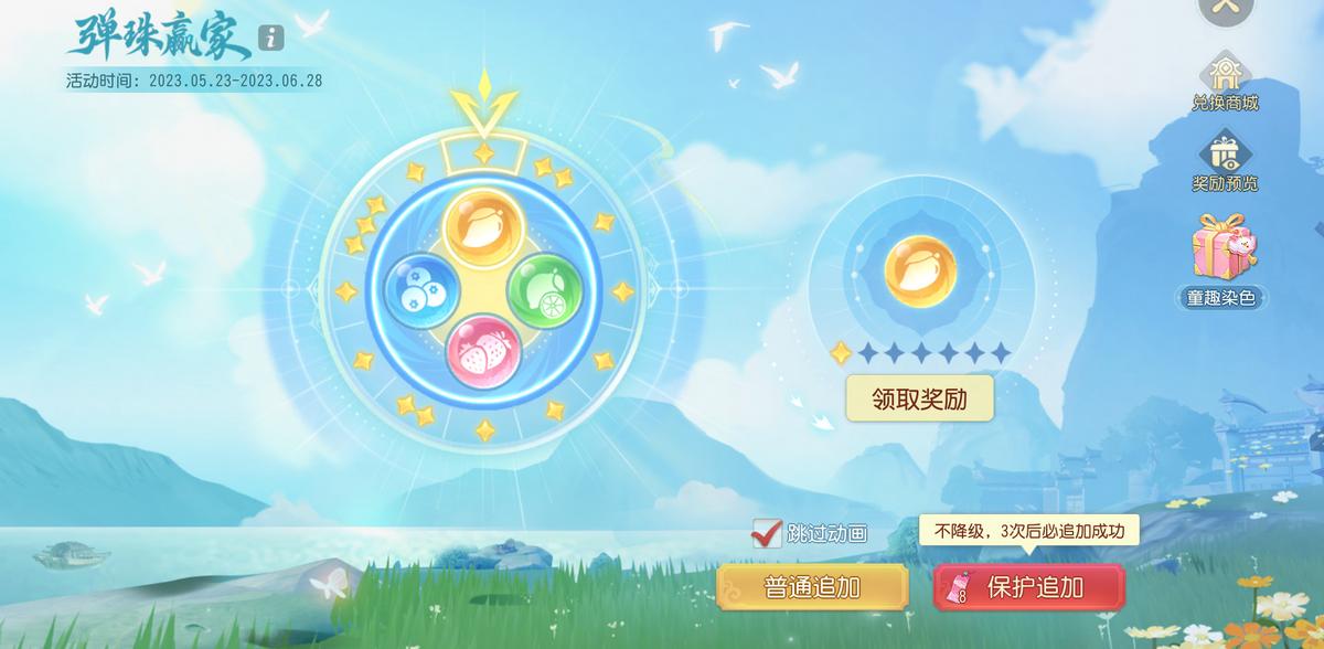 梦幻西游水陆大会攻略表,梦幻西游新版水陆大会副本攻略