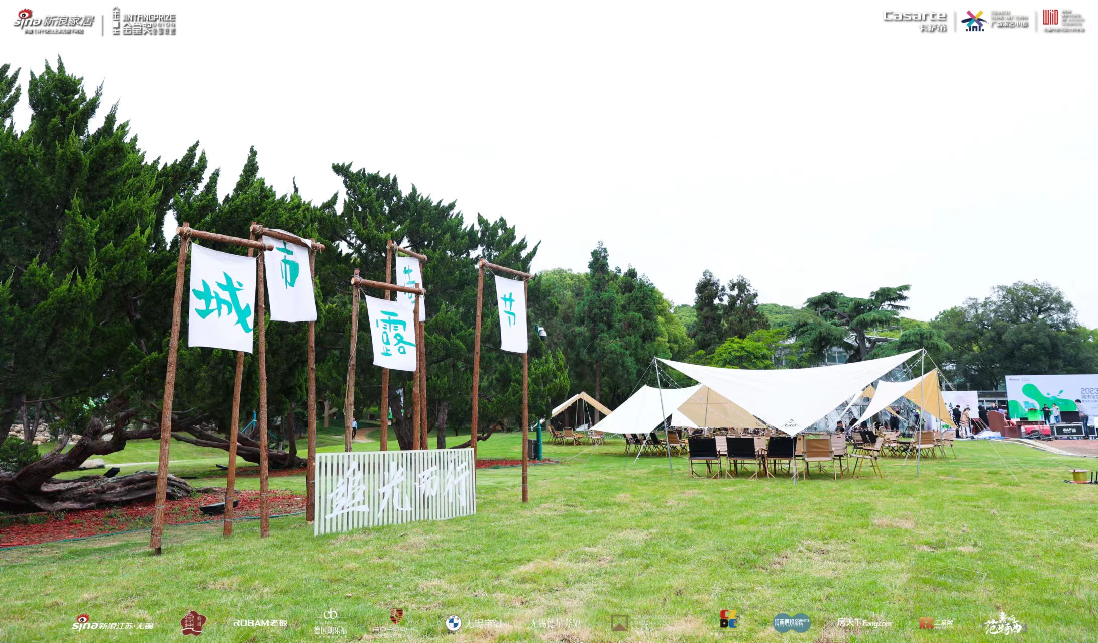 追光而行完整版,追光而行2013