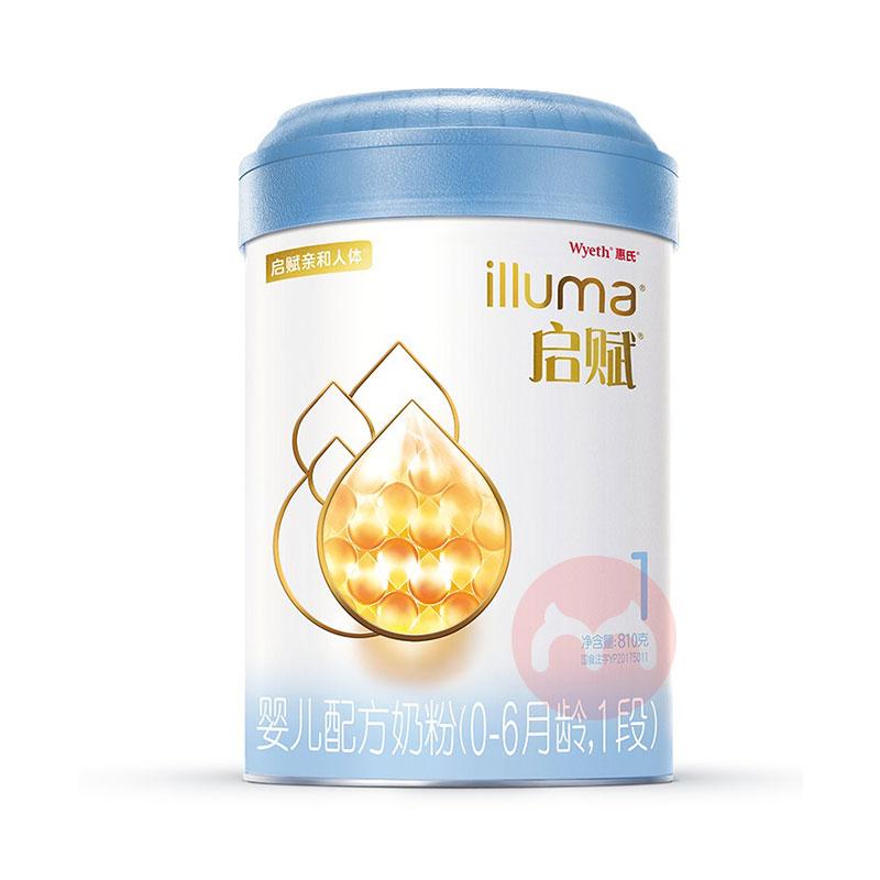 婴儿第一罐奶粉推荐,宝宝的第一罐奶粉该怎么选择呢