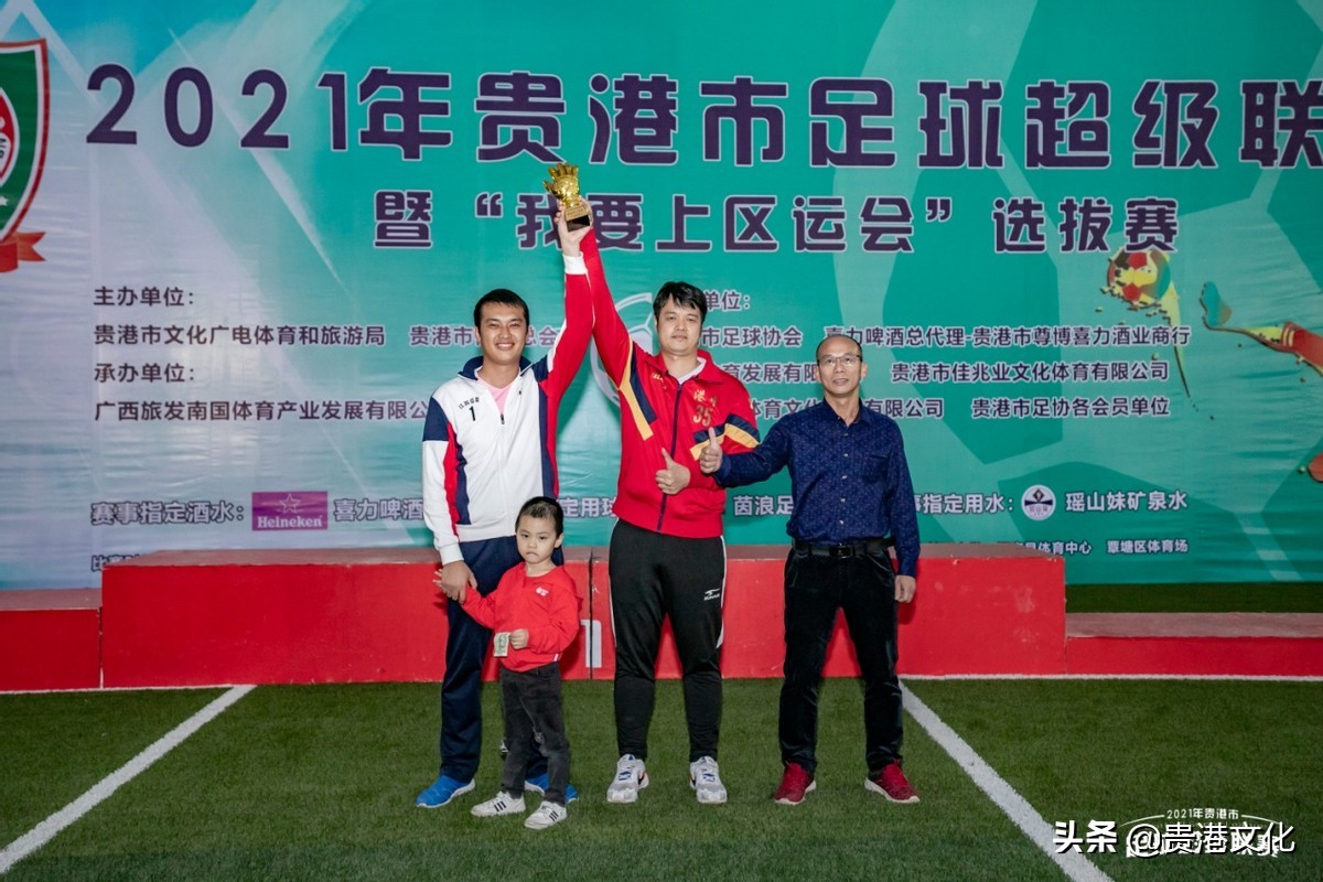 2022年贵港足球超级联赛,2024年贵港足球赛事安排