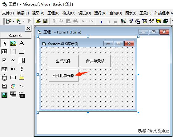 xlsx如何修改单元格格式,xls单元格格式如何调整