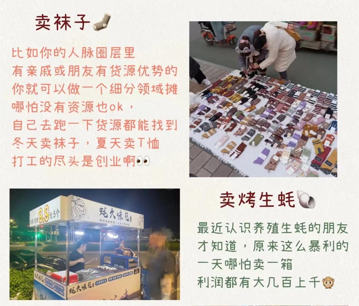 那些不体面的生意才最暴利！3个普通人低门槛搞钱副业