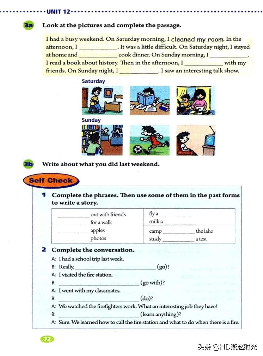 新目标七年级下册英语课文跟读,新目标英语七年级上册动画视频