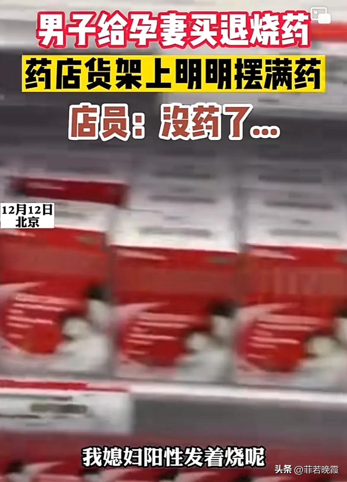 药店不卖特价药怎么办,药店为什么不卖终止妊娠的药